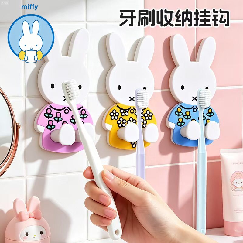 Home Edit Bathroom Storage - حامل فرشاة أسنان كاواي ميفي مقاوم