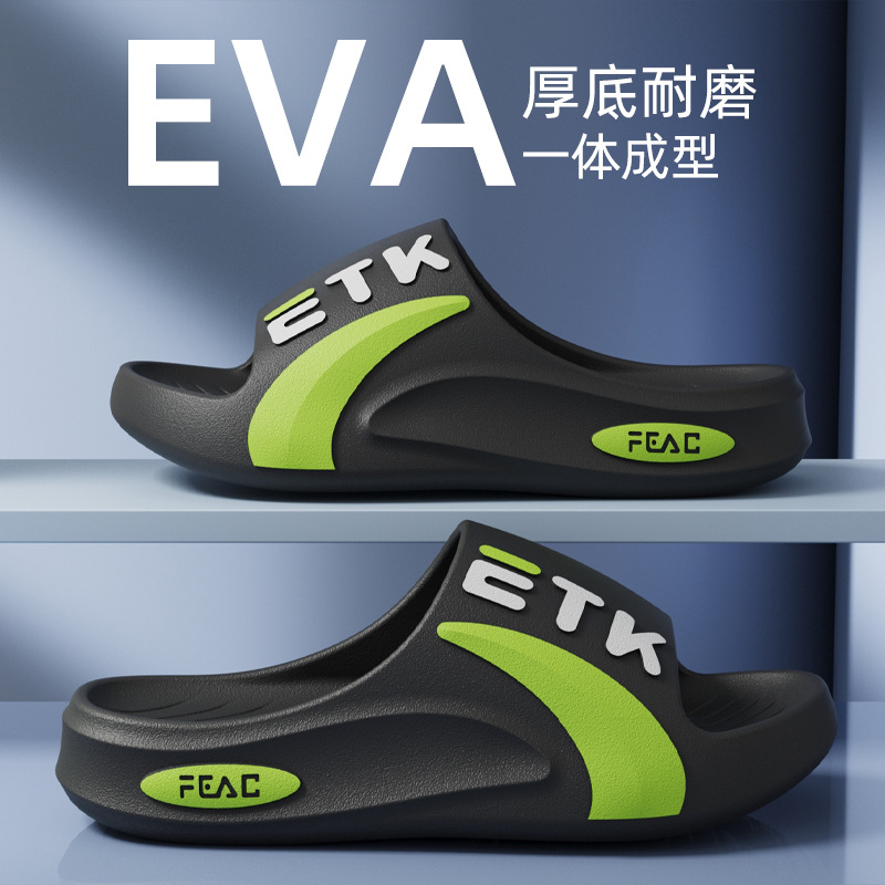 شباشب رجالية صيفية أنيقة للاست - مراجعة Home Bathroom Trends وسعره
